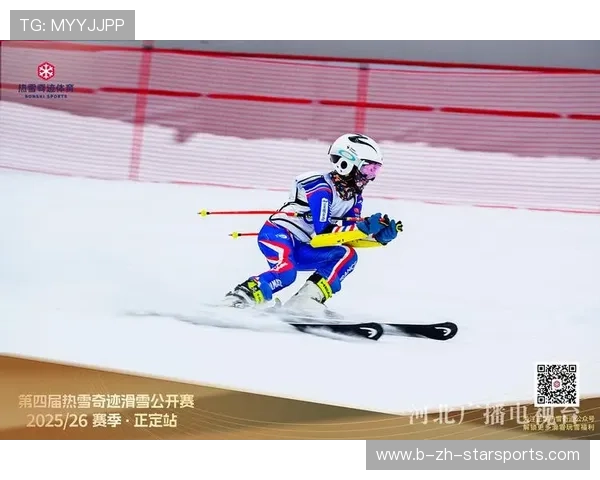 国际滑雪公开赛中国队在技术赛中再创历史最好名次（263 ）